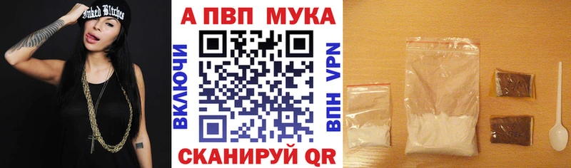 darknet Telegram Карачев А ПВП VHQ где продают наркотики