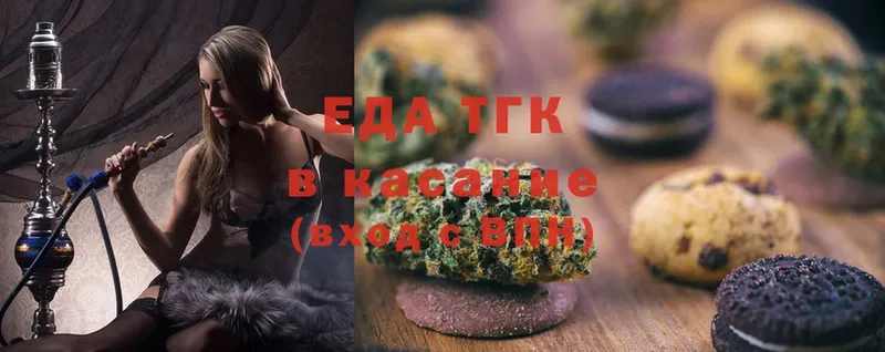 мега зеркало  Карачев  Cannafood конопля 