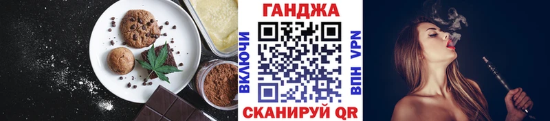 shop телеграм  Карачев  Печенье с ТГК марихуана 