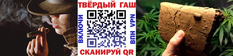 ГАШ hashish Карачев