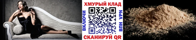 ГЕРОИН герыч Карачев