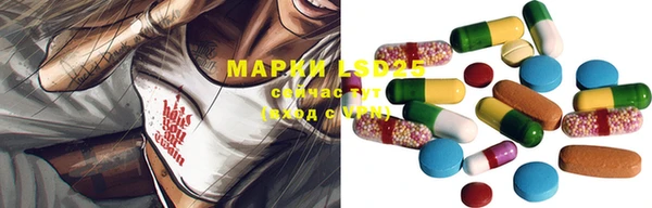мет Зеленокумск