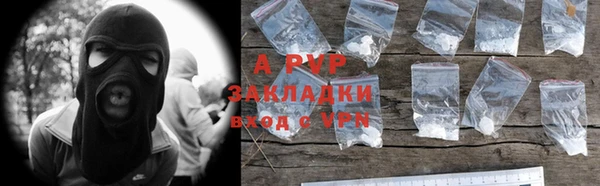 ALPHA-PVP Наволоки