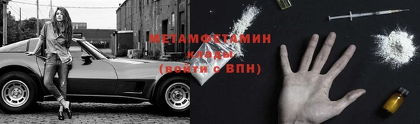 меф VHQ Заволжье