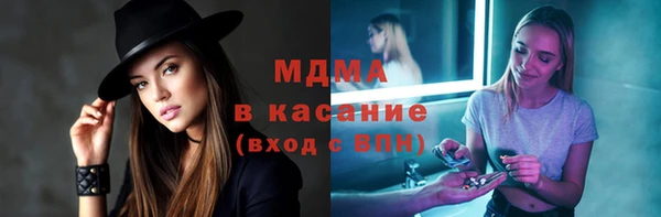 метамфетамин Бикин