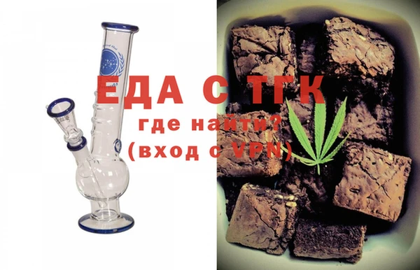 кокаин Беслан