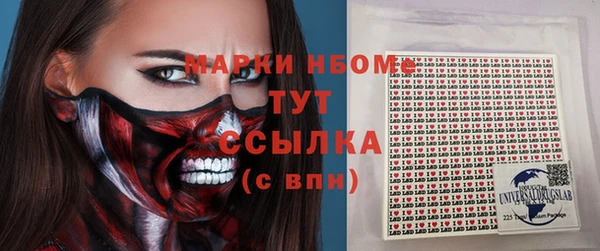 меф VHQ Заволжье