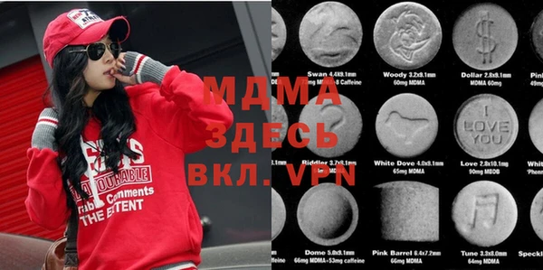 таблы Зеленодольск