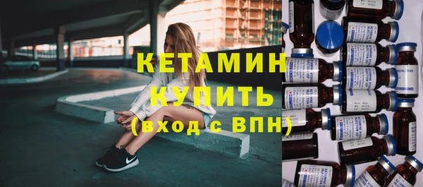 наркотики Заволжск