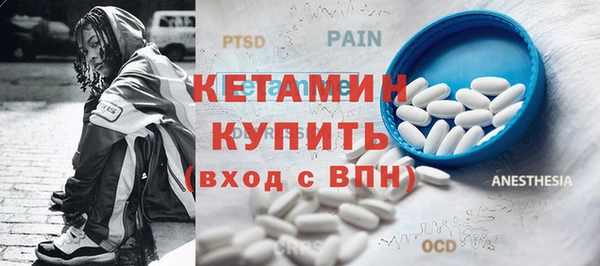 меф VHQ Заволжье