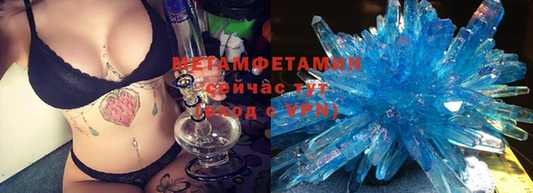 бошки Нефтекумск