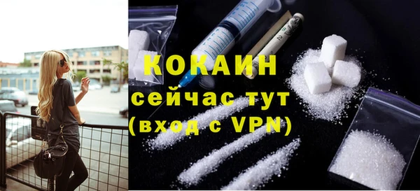 стаф Навашино
