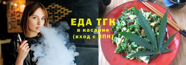 таблы Зеленодольск