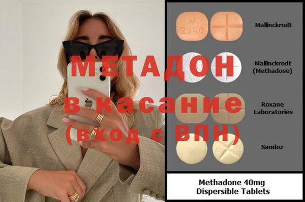 spice Заводоуковск