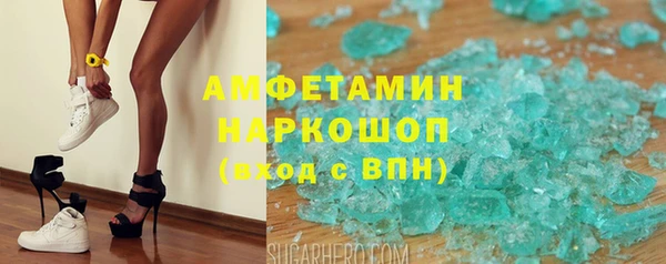 мескалин Нефтегорск