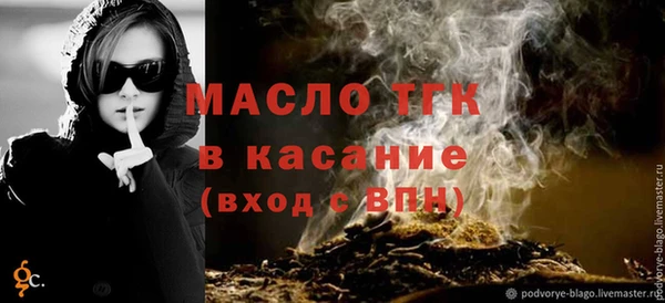 меф VHQ Заволжье