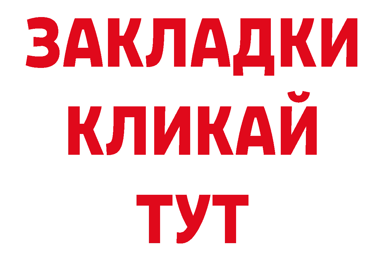 Печенье с ТГК конопля маркетплейс нарко площадка ОМГ ОМГ Карачев