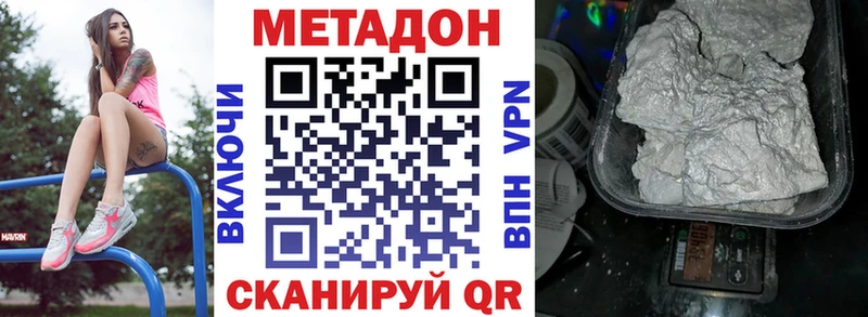 где купить блэк спрут вход МЕТАДОН кристалл Карачев