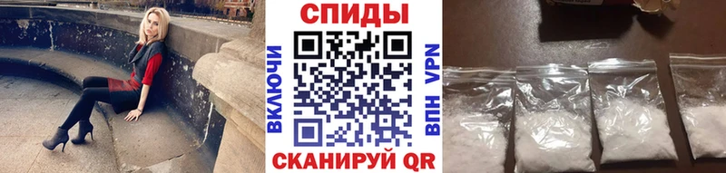 Метамфетамин винт  Карачев 